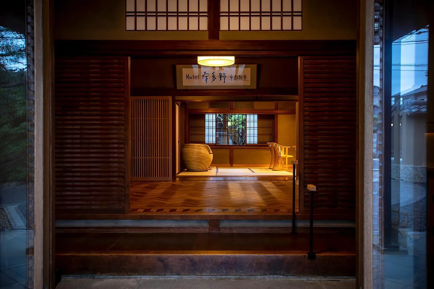 Hotel Utano Kyoto Besho